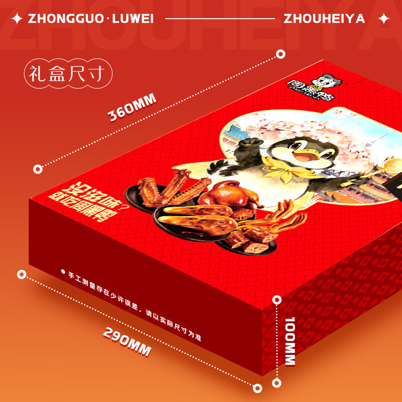 苏宁极物 礼品定制 专属设计 高端质感 企业赠礼优选 精致包装 个性刻字 送礼有面子高清大图