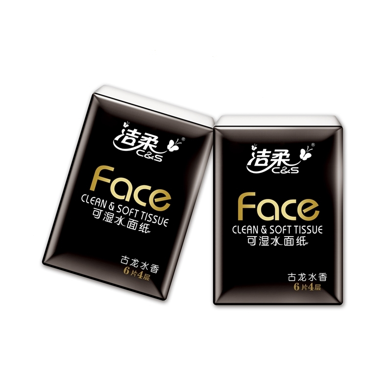 洁柔古龙香手帕纸餐巾纸144包手帕纸整箱迷你手帕纸