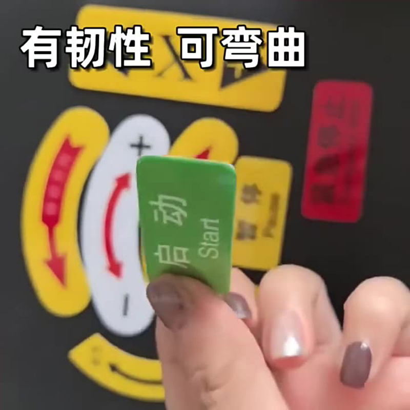 谋福 急停标识贴 按钮设备机械标签贴防水PVC 20张[压力表-4x2cm]高清大图