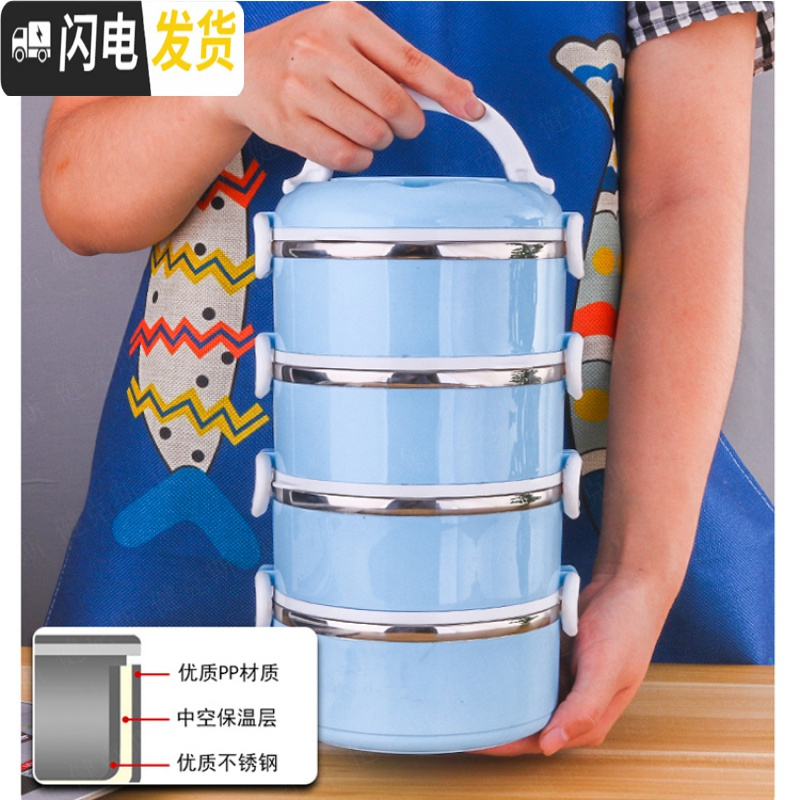 三维工匠微波炉专用不锈钢多层保温饭盒小学生防烫便当盒带盖密封圆形饭缸 五层粉色送餐具三件套