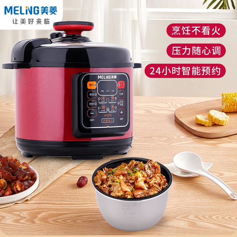 美菱(MELNG) ML-LC4006 电压力锅多功能电压力锅 24小时智能预约 Jh高清大图
