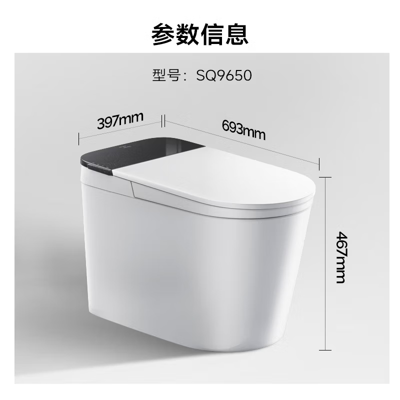 九牧(JOMOO)轻智能马桶家用卫生间虹吸坐便器泡沫盾SQ9650高清大图