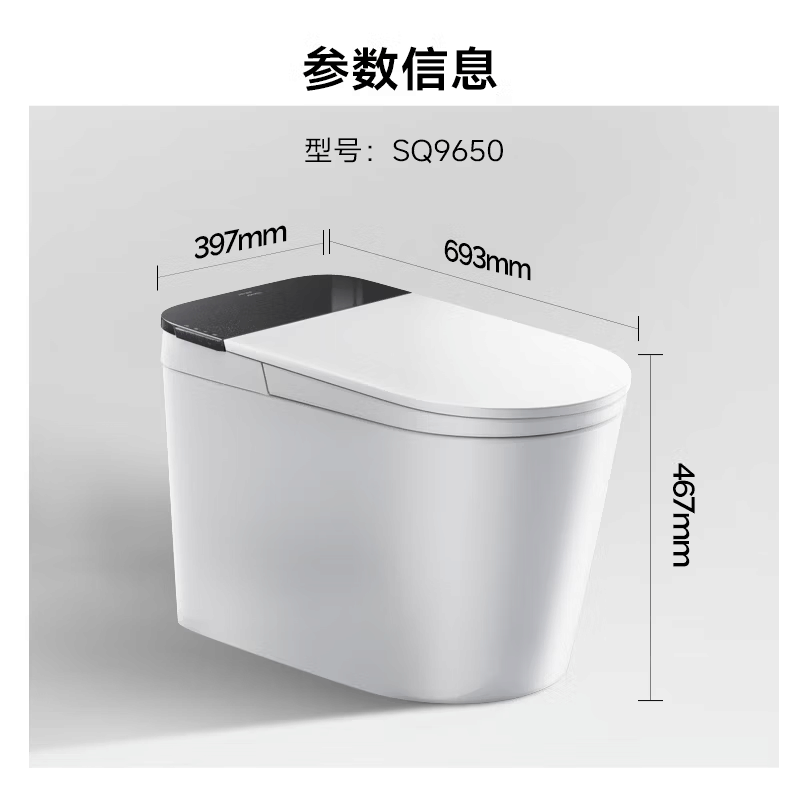 九牧(JOMOO)轻智能马桶家用卫生间虹吸坐便器泡沫盾SQ9650图片
