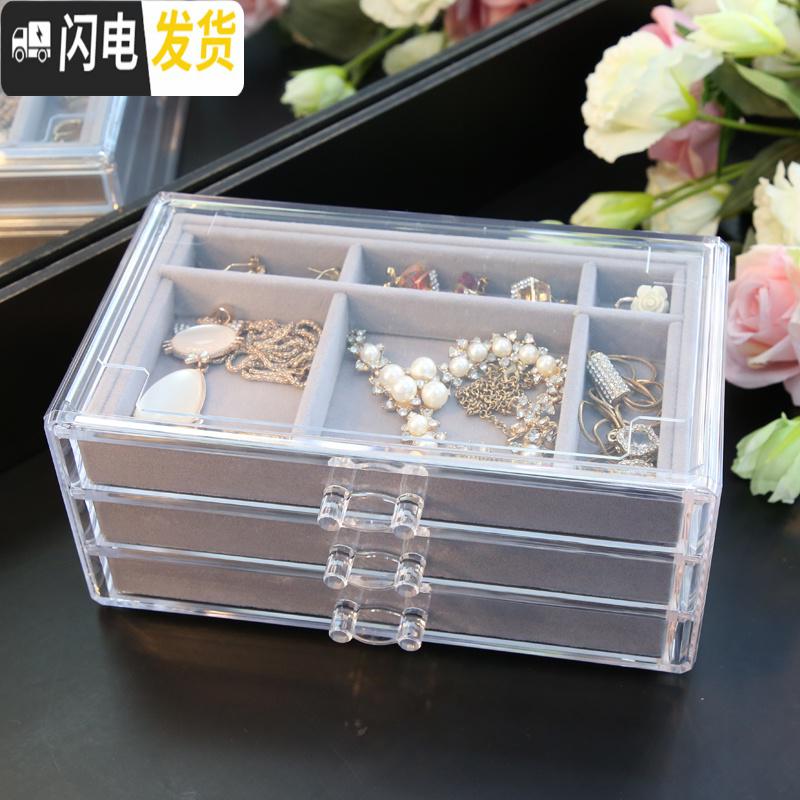 三维工匠首饰收纳盒简约珠宝小饰品发卡耳钉耳环多格展示亚克力戒指储物架高清大图