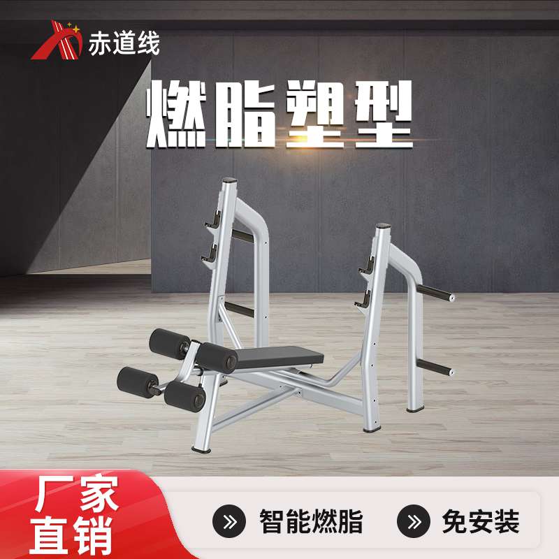 下斜推举综合训练器单举重床不含卸货跟上楼CDX-A523S-BFT6003高清大图
