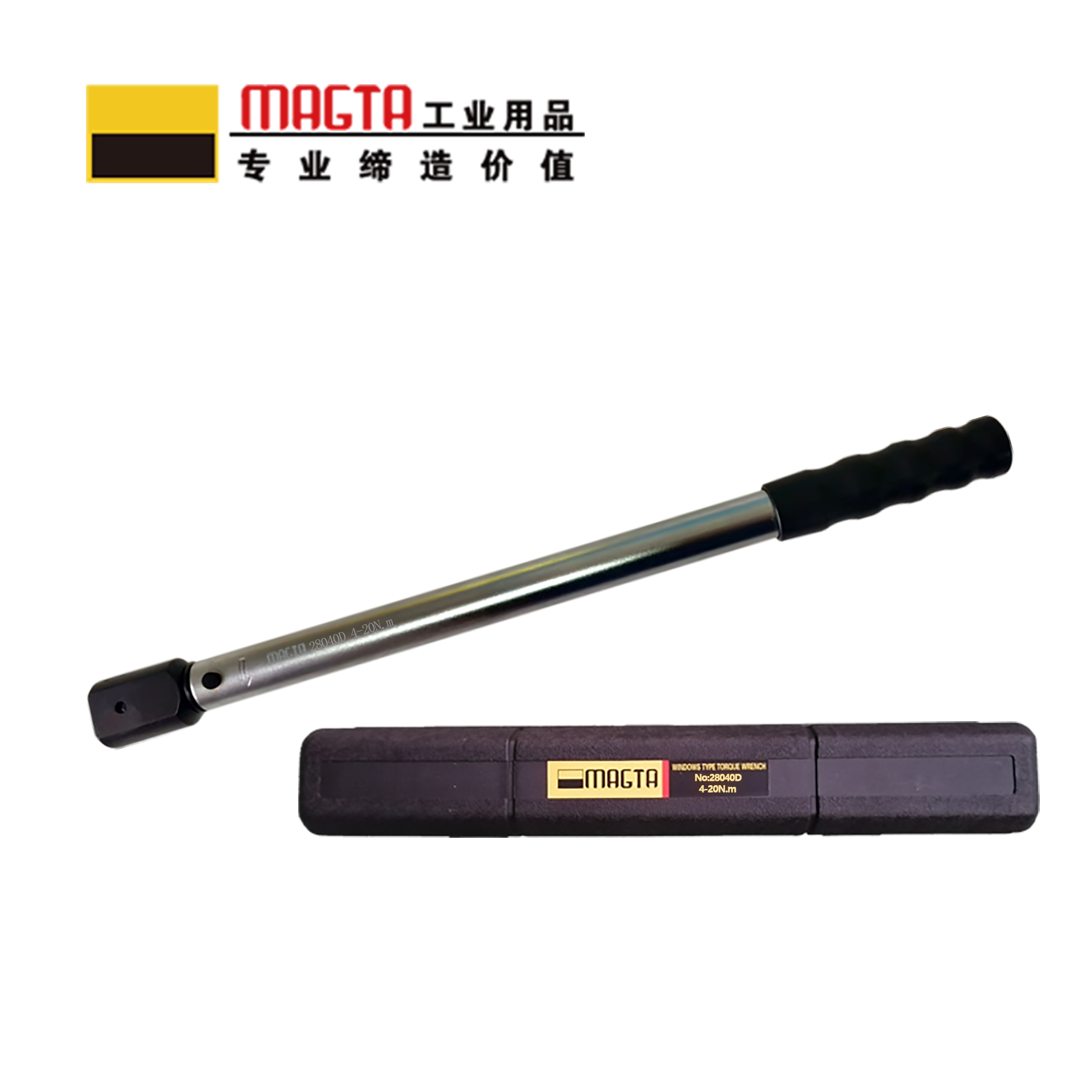 玛吉塔工(MRO MAGTA)定值换头式扭力扳手 扭矩扳手 力矩扳手 28040D 4-20N.m、9x12mm高清大图