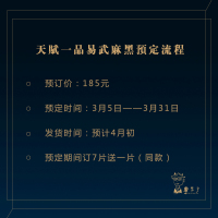 书呆子普洱茶叶生茶2019年天赋一品易武麻黑357克云南古茶树大叶种纯料饼茶