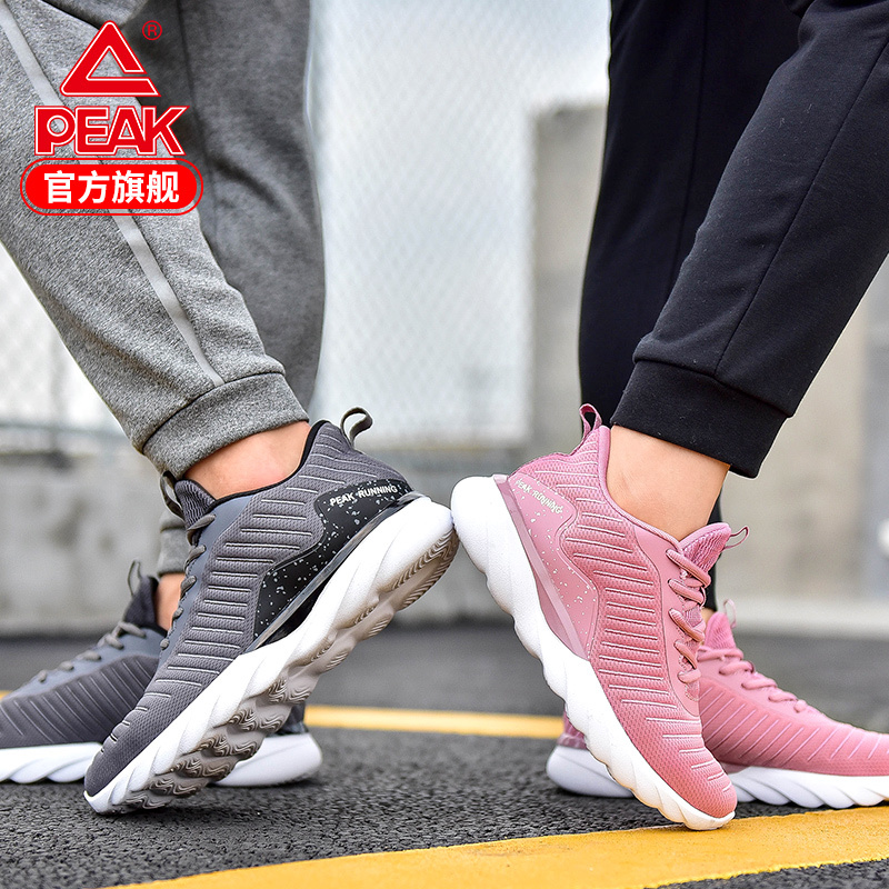 匹克（PEAK）2018秋季新款跑步鞋女士轻便MD轻质中底防滑耐磨织面休闲官方正品运动女鞋DH830018高清大图