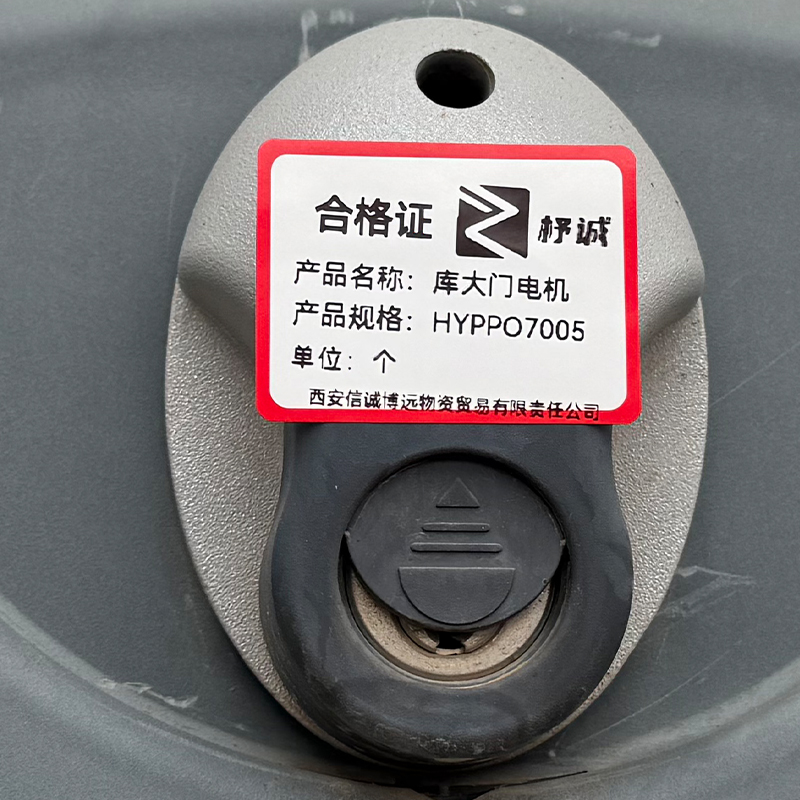 杼诚库大门电机HYPPO7005/个高清大图