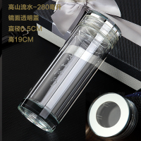 加厚水晶双层玻璃杯男商务茶杯耐高温杯子女学生喝水杯家用车载杯 高山流水凹底280毫升镜面盖