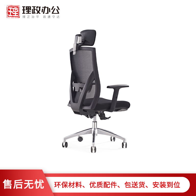 【理政】办公椅 人体工程学电脑椅子升降职员椅转椅家用网布透气 办公椅带头枕高清大图
