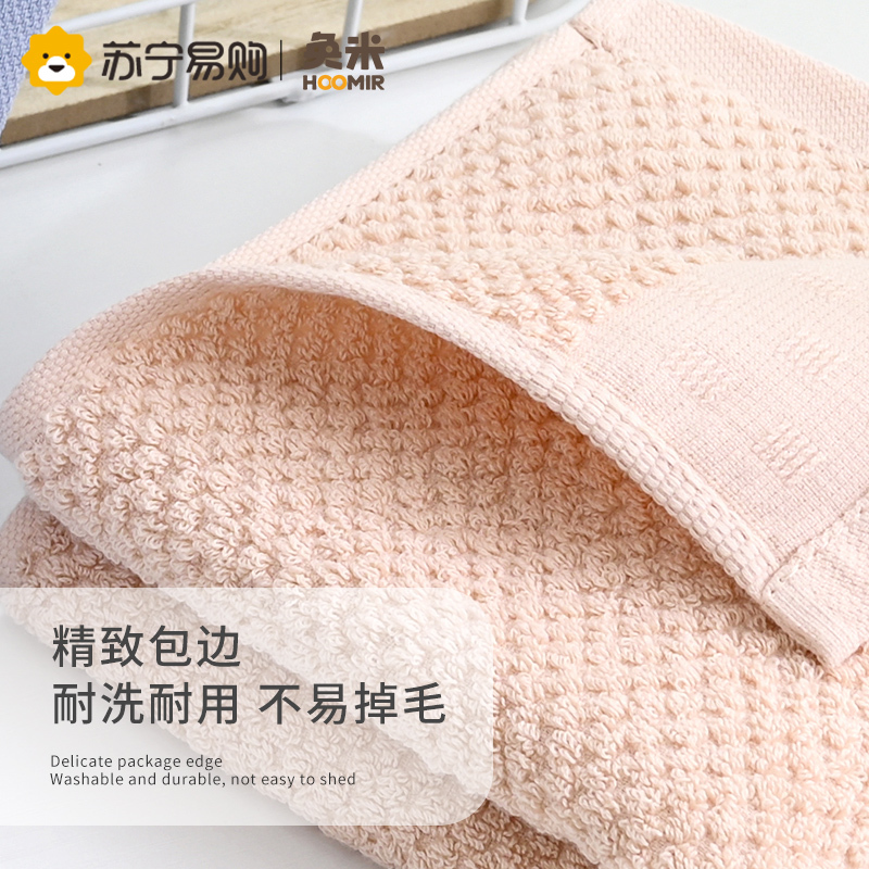 奂米毛巾吸水不易掉毛男女士洗脸洗澡家用干发纯棉速干 2条装814-2