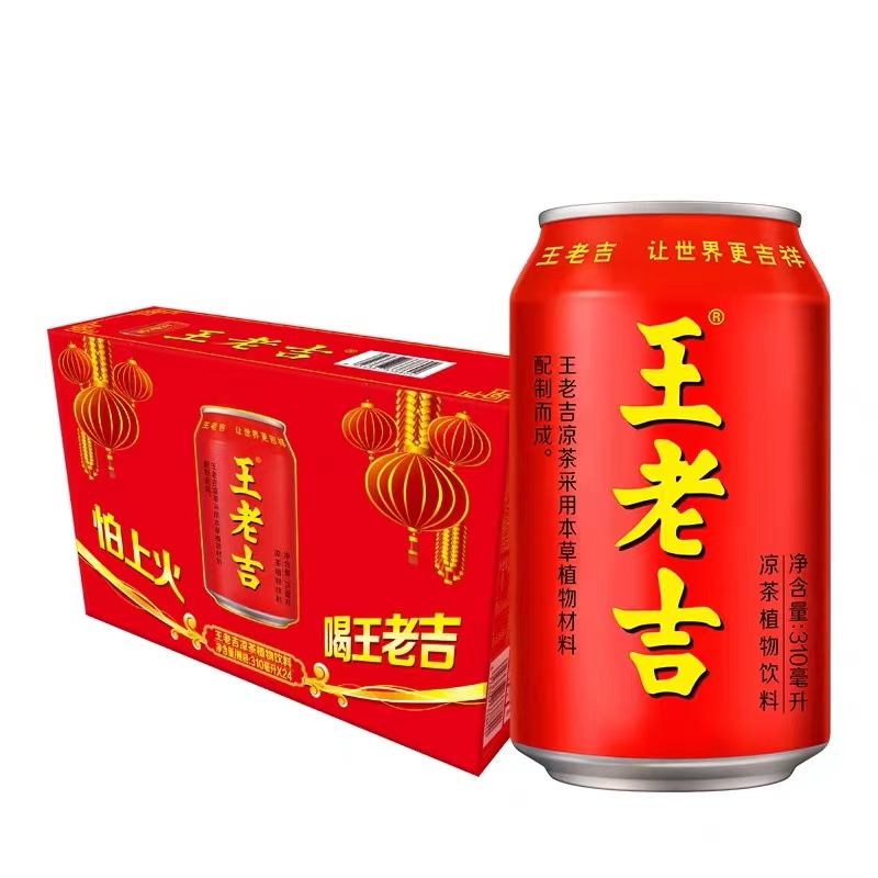 王老吉植物凉茶饮料 310mL*24罐/箱 整箱销售 草本配方降燥祛火 火锅搭档