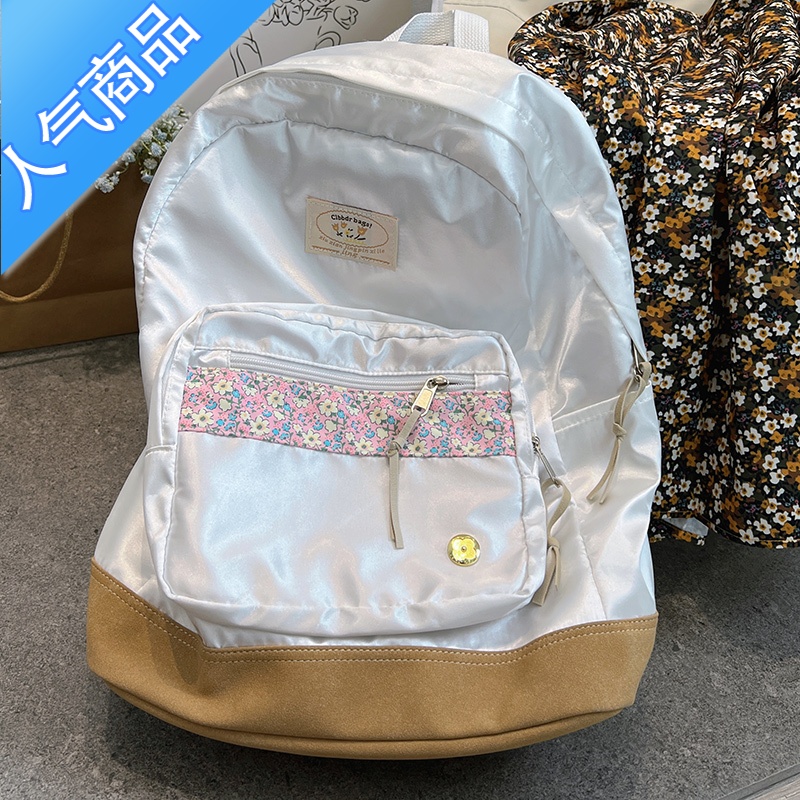 封后韩国原创镭射小碎花书包女中学生日系高中大学生ins风百搭双肩包学生书包