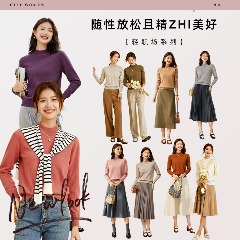 恒源祥半高领针织衫女纯羊毛衫秋冬新款纯色套头保暖内搭打底毛衣高清大图