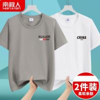 夏季短袖t恤男士宽松大码半袖体恤上衣潮牌打底衫