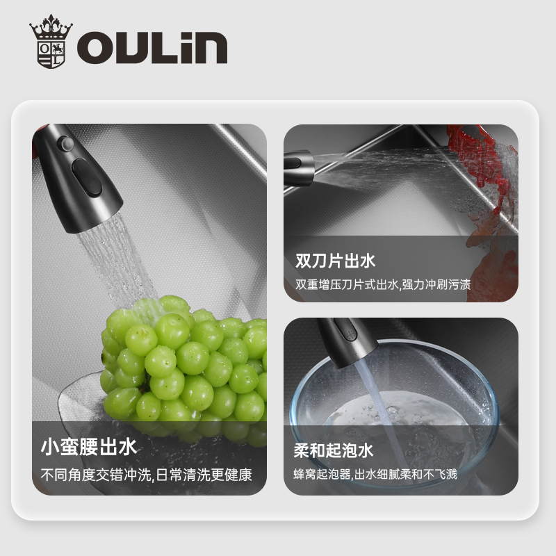 欧琳水槽304不锈钢米粒压纹洗菜盆纳米易清洁家用厨房大单槽水槽9143M高清大图