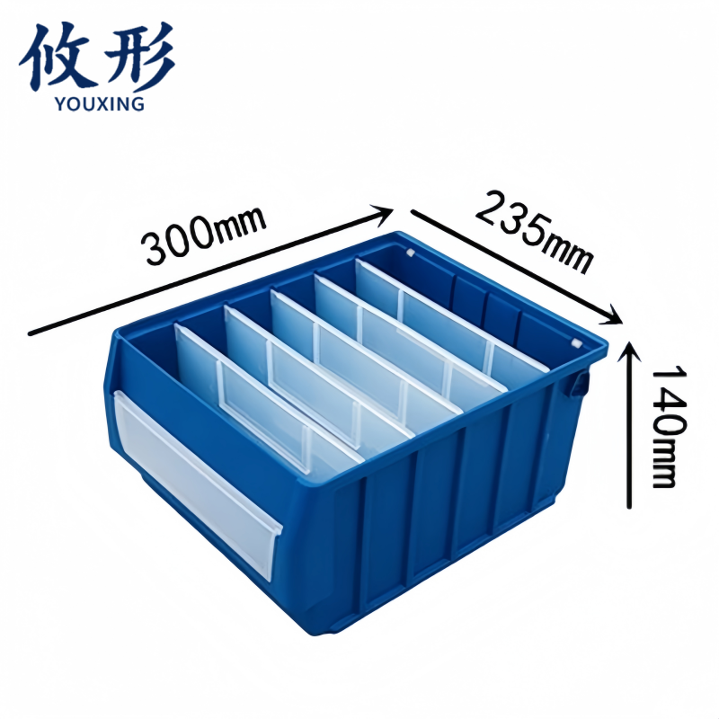 攸形 分隔盒高清大图