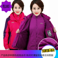 户外冲锋衣男加绒加厚三合一可拆卸防风防水透气保暖登山服女大码