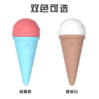 苏小嘿 冰淇淋AV棒