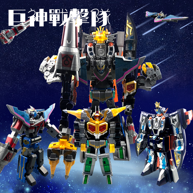 奥迪双钻巨神战击队玩具太阳星球战机王变形合体男孩金刚机器人银河勇