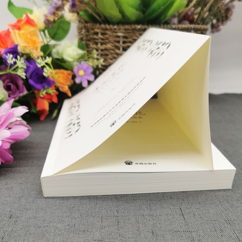 [正版] 生如夏花-泰戈尔诗选 彩色悦读馆全彩珍平装 散文诗集 泰戈尔诗歌 生如夏花之绚烂:泰戈尔诗集经典 英汉对高清大图