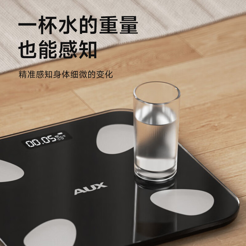 奥克斯体重秤体脂秤家用宿舍人体小型电子精准智能耐用充电称重计高清大图