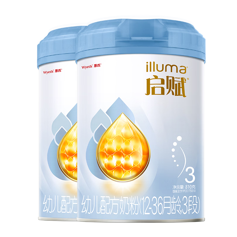 惠氏启赋蓝钻3段810g*2罐婴幼儿牛奶粉婴儿三段HMO进口1-3岁幼儿配方奶粉