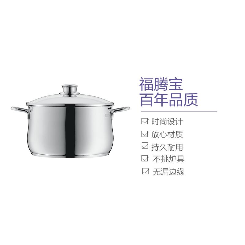 [德国进口]WMF福腾宝 TOPf-Set DIADEM PLUS系列锅具 3件套套装锅 各种炉灶通用 304不锈钢