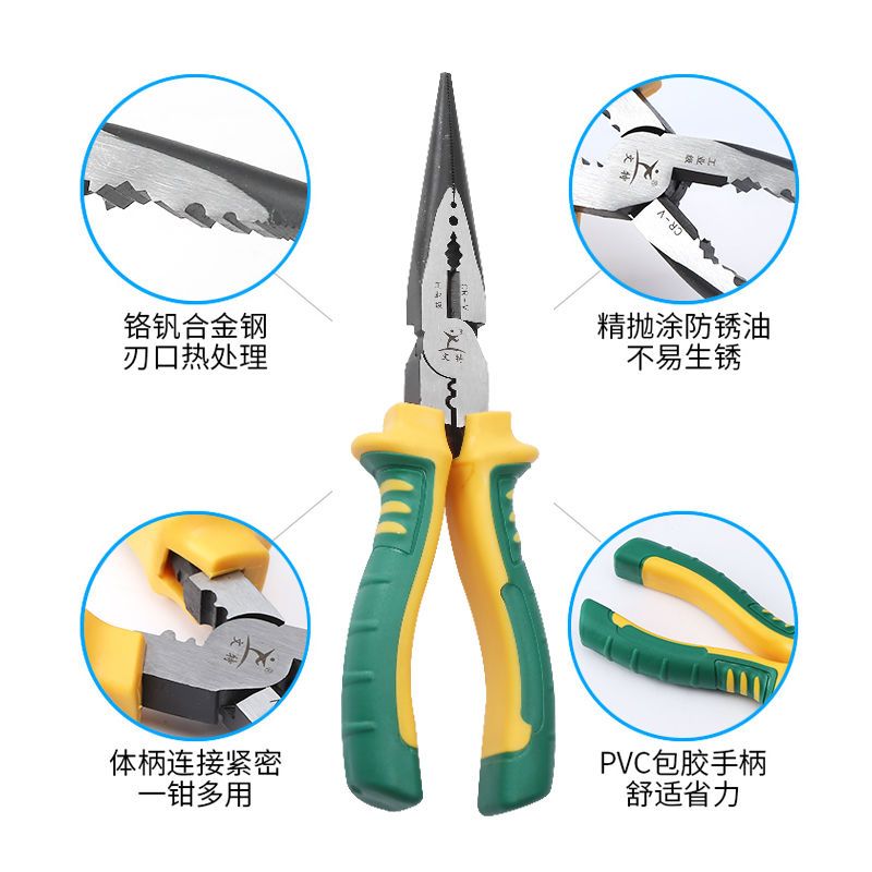 尖嘴钳子多功能6寸尖头尖咀钳带弹簧电工工具8寸尖头钳手工尖觜钳 经济款尖嘴钳(6寸)