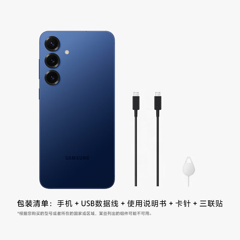 三星Samsung Galaxy S25+ 12GB+512GB 清霜绿 AI游戏拍照手机