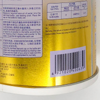 [官方旗舰店] 安纽希(anutric)幼儿配方羊乳粉 婴儿羊奶粉 欧洲奶源 3段(12-36个月)800g/罐