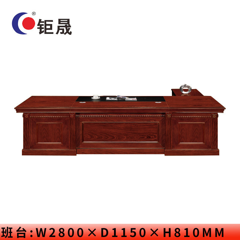 钜晟 油漆办公桌2.8米大班台总裁桌2800*1150*810MM JS-JK3028