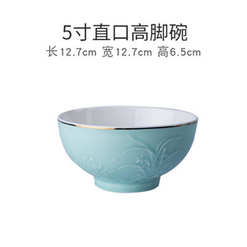 雅诚德（arst） 中式青瓷碗盘餐具套装 家用龙泉釉组合陶瓷碗淡雅饭碗菜盘子鱼盘汤匙 炫彩浮雕5吋直口高脚碗