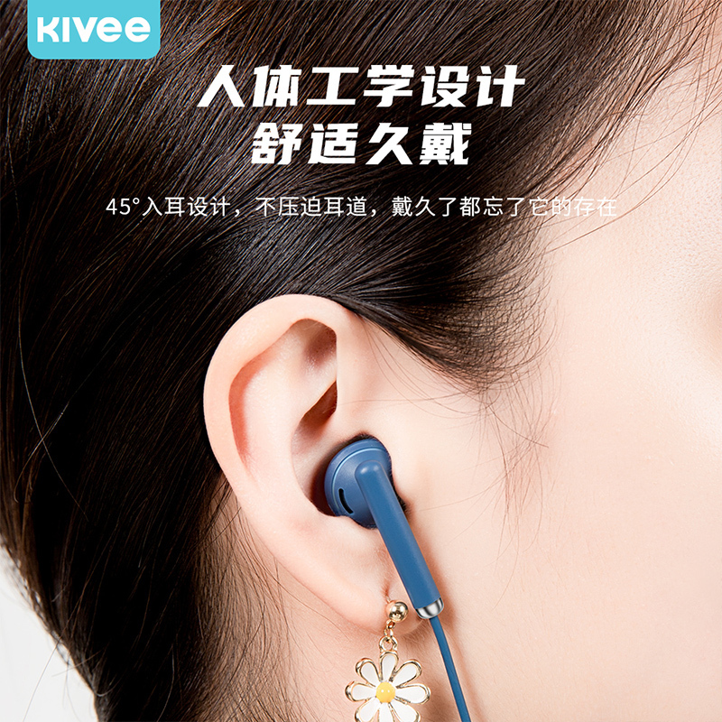 kivee可逸品胜有线耳机3.5mm圆孔线控入耳式高音质立体声安卓手机苹果6通用华为小米耳麦游戏原装正品吃鸡vivo电脑