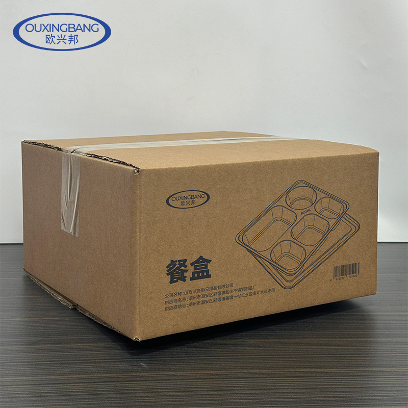 欧兴邦 饭盒提锅 F5 个高清大图
