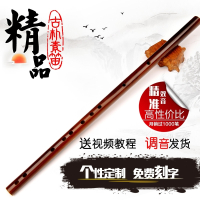 竹笛儿童初学者成人入门零基础一节黑色男女生古风横笛子乐器 古朴素笛[F调●初学推荐]+中国结7大配件