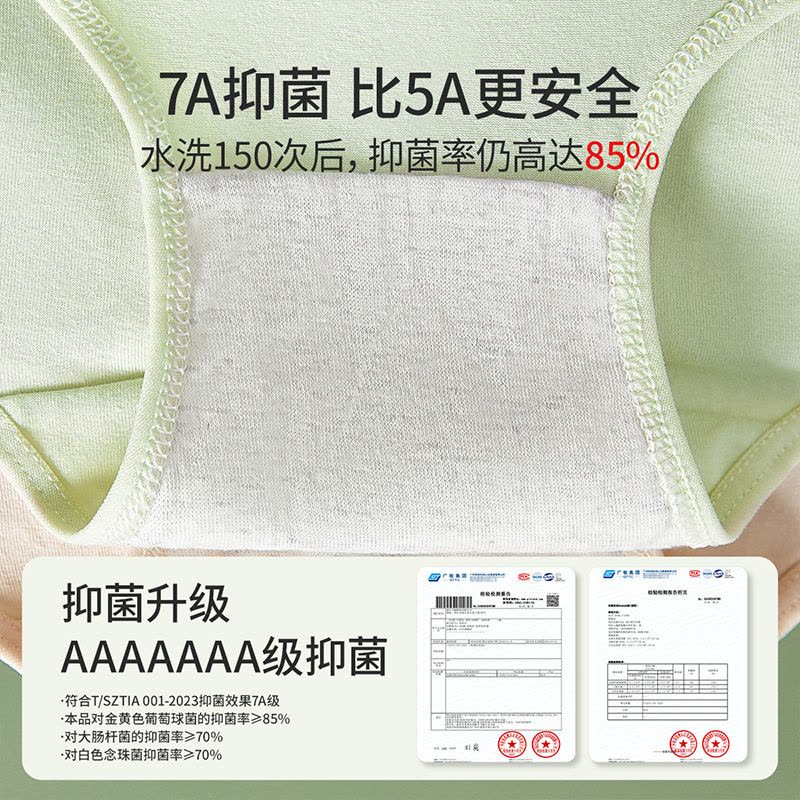 浪莎性感内裤女士透气2025新款少女生纯棉7A抗菌全棉裆三角裤短裤图片