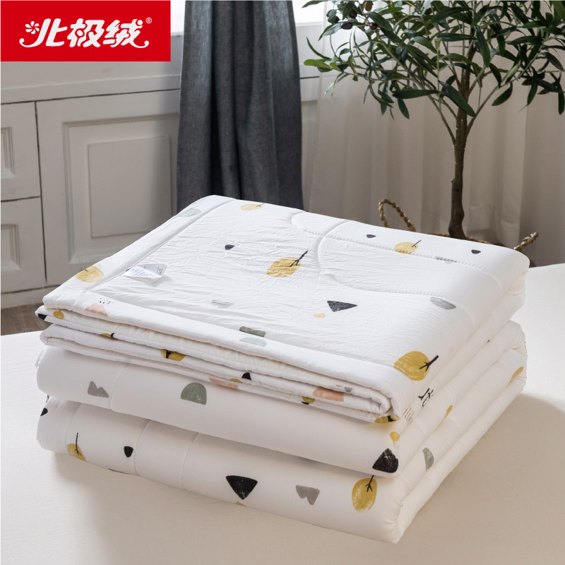 北极绒(Bejirog)天然乳胶夏凉被床上用品单双人被子