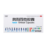 艾丽 奥利司他胶囊 排油丸药肥胖女减脂顽固型7粒2盒*（14粒装）