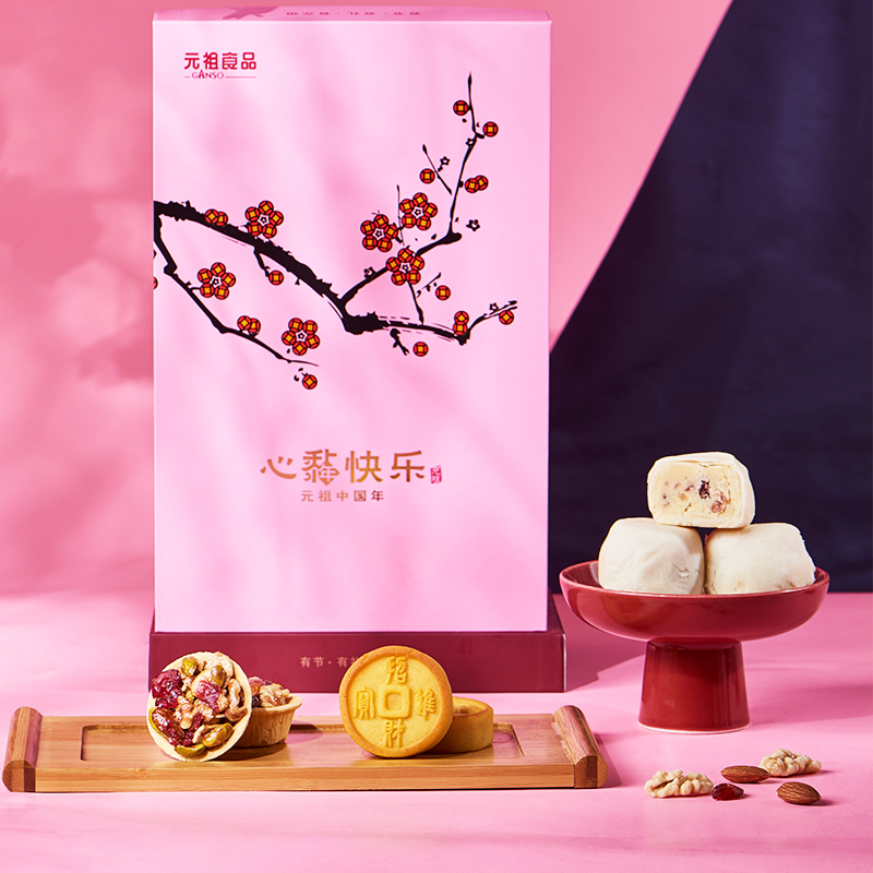 [1000份起购]春节糕点