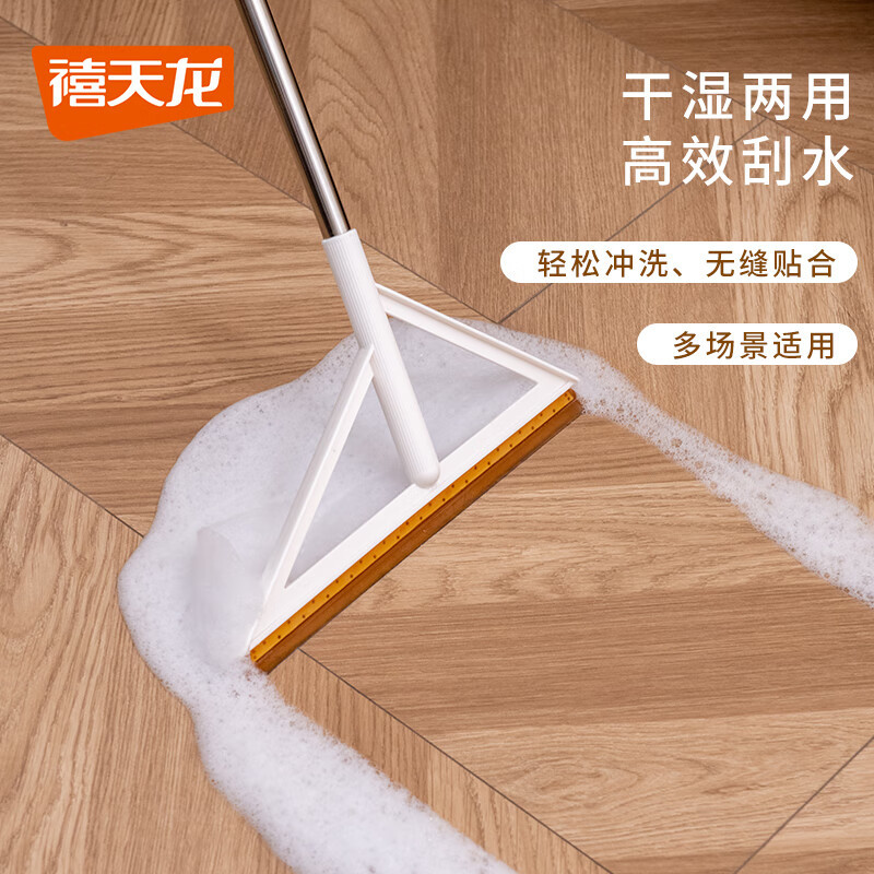 禧天龙(Citylong) 刮刀扫 S-9813焦糖色高清大图