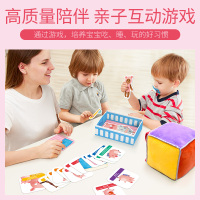 TOI图益我的第一套桌游益智类桌面游戏儿童玩具亲子互动男孩女孩生日六一礼物