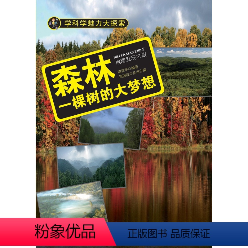 [正版]门德尔松 无词歌费利克斯·门德尔松·巴托尔迪9787544468336上海教育出版社音乐(新)