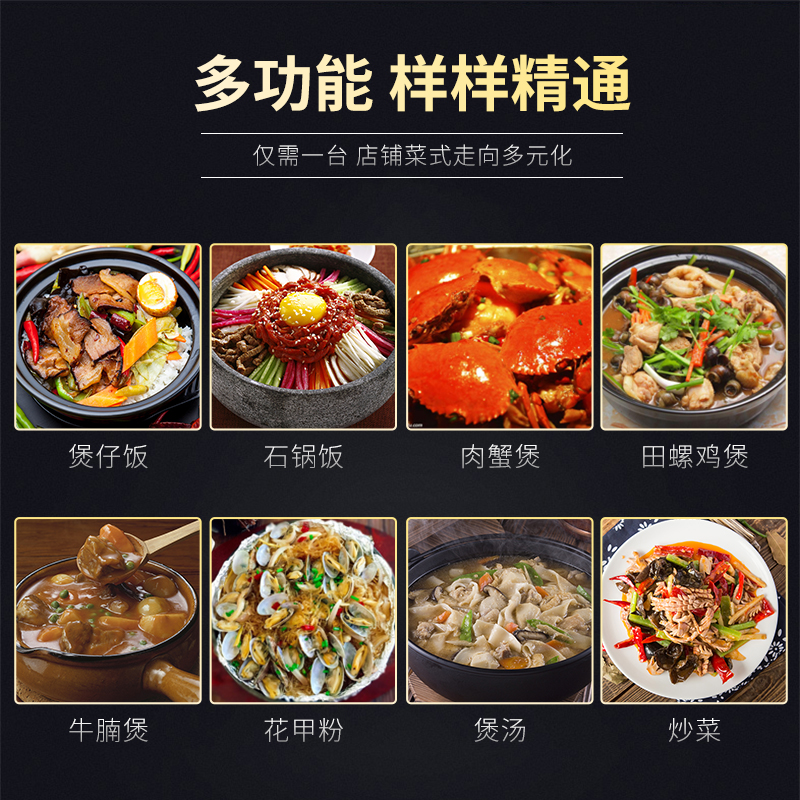 圣托(Shentop)6头煲仔炉 商用多功能煲汤炒菜炉 六头电磁煲仔炉 DCD02高清大图