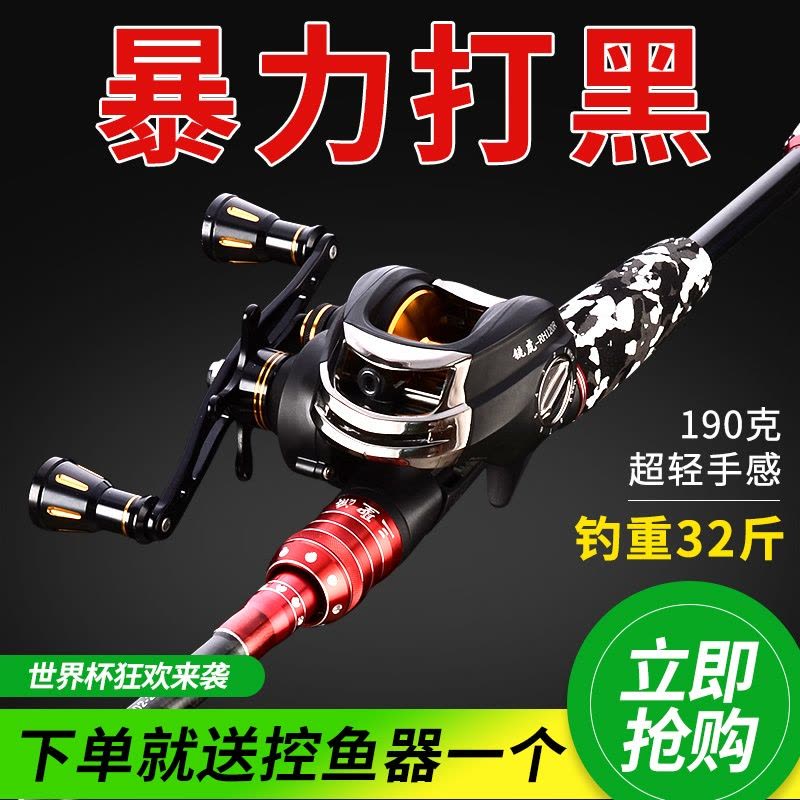 打黑路亚竿轻雷竿重草区xh重雷远投杆超硬调雷强竿黑鱼竿套装图片