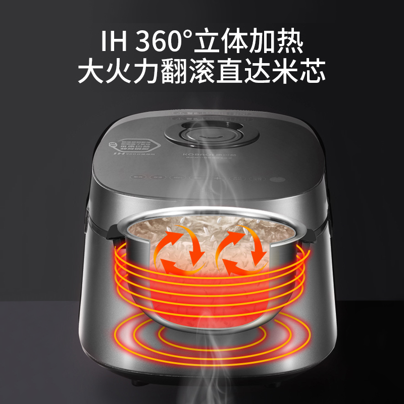 康巴赫智能电饭煲 / KBH-IHS4L,4L(节假日不发货)高清大图