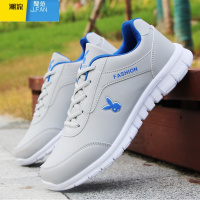 聚范春季新款男鞋防水皮面鞋男黑色网鞋男透气运动鞋百搭休闲跑步鞋男