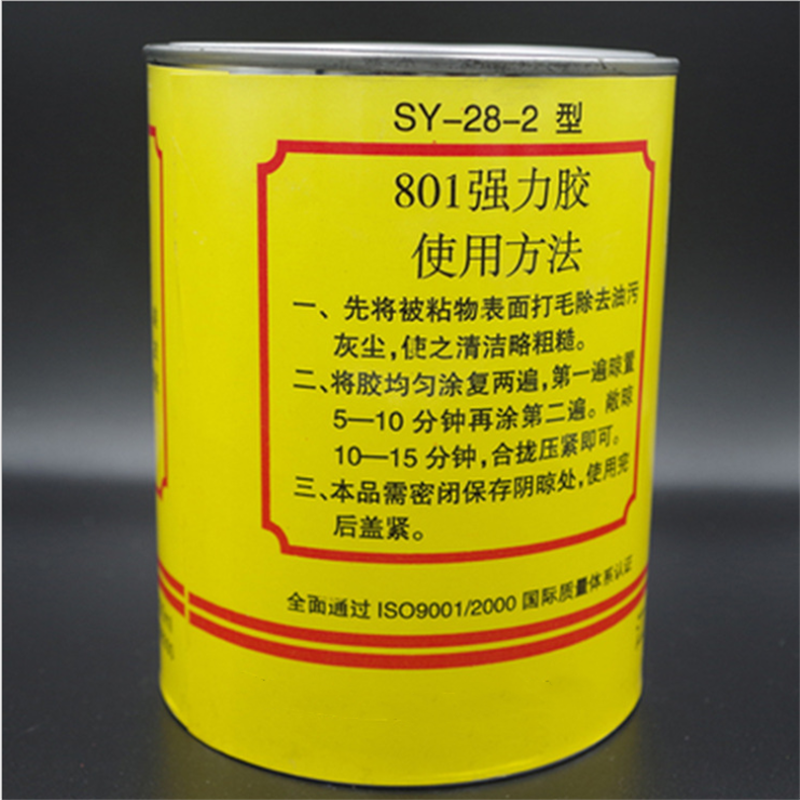 1升皮革铝塑板强力胶 金属橡胶万能801胶水