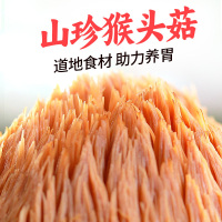 江中猴姑小米红枣米稀30天装暖胃术后恢复月子粥猴头菇长辈女性术后送礼流食 年货礼盒 春节礼品